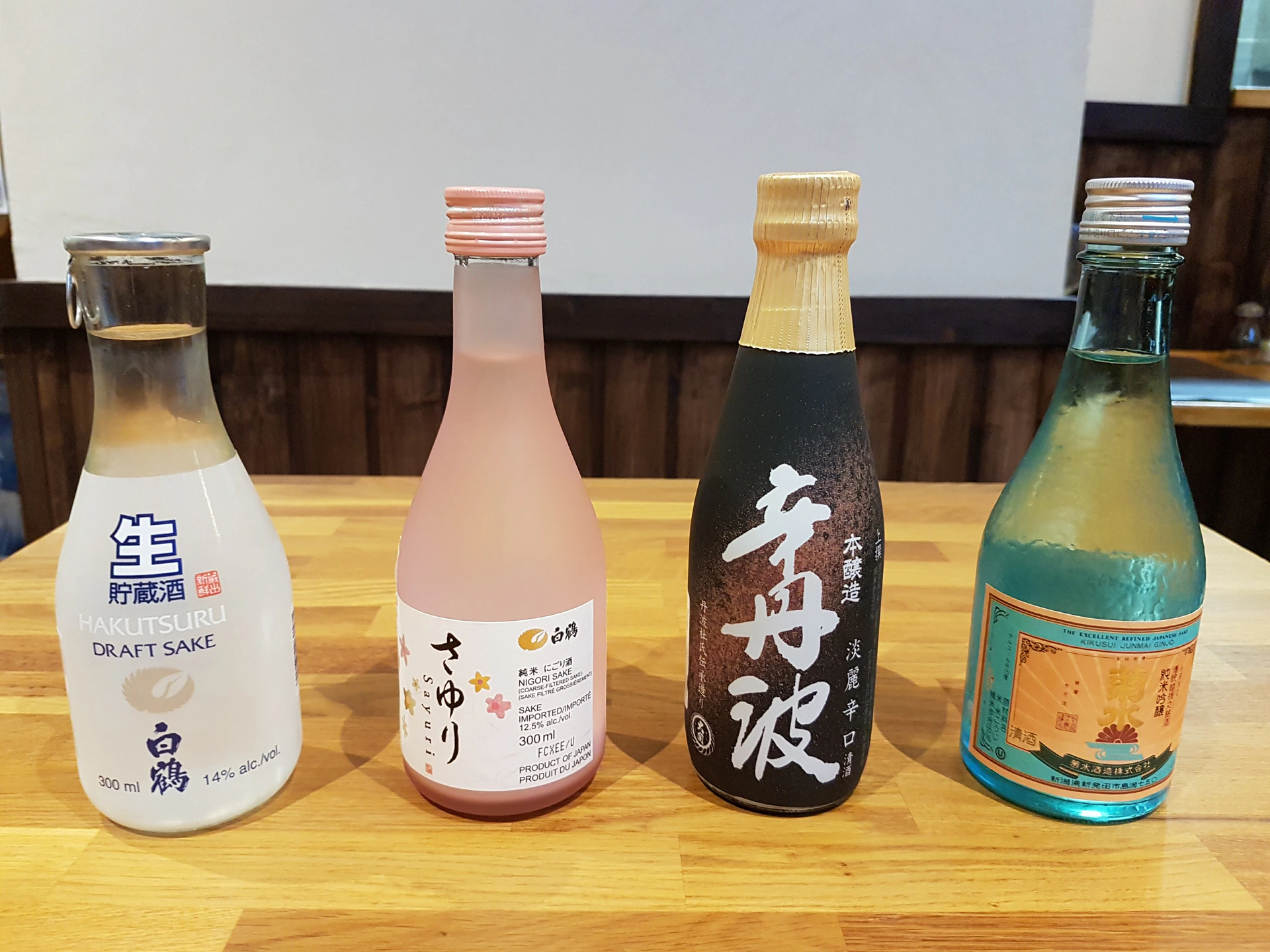 Ramune
